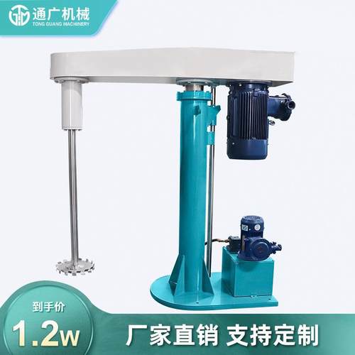 厂家销售落地式高速分散机化工涂料高速搅拌机变频剪切分散机