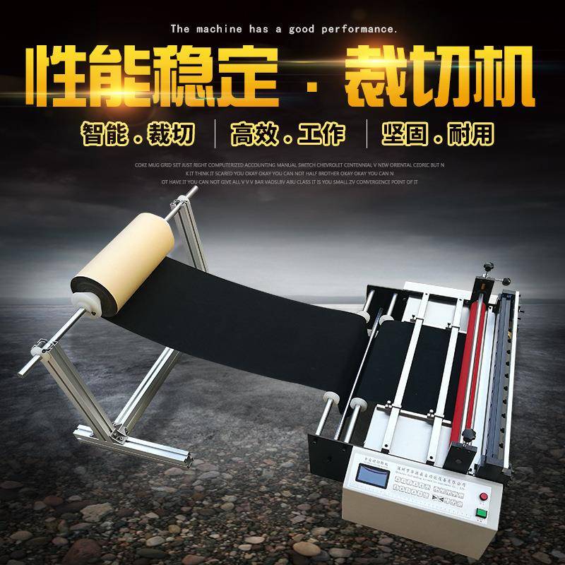 全自动珍珠棉切片机气泡膜切断机热缩膜切膜机pvc膜裁切机厂家