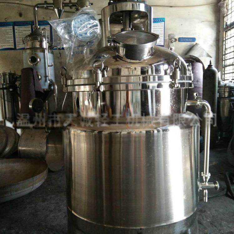 不锈钢搅拌罐气动搅拌罐不锈钢液体搅拌桶,清洗/食品/商业设备,食品搅拌机,淘宝优惠券,粉丝福利购,淘宝优惠卷