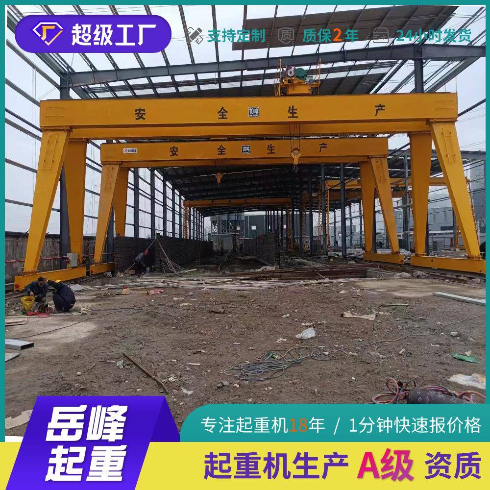 牌0吨双梁门式起重机22米20t双梁行车电动双主梁龙门吊定制