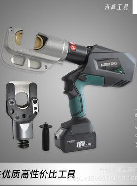 电动液压工具电缆剪压接钳16-400带数显剪切切割可换接EY13042-55