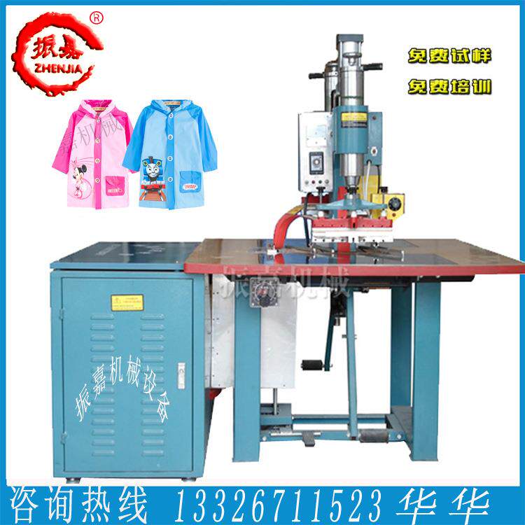 双头脚踏高周波机雨衣热合高周波熔接机器转盘式高频机械