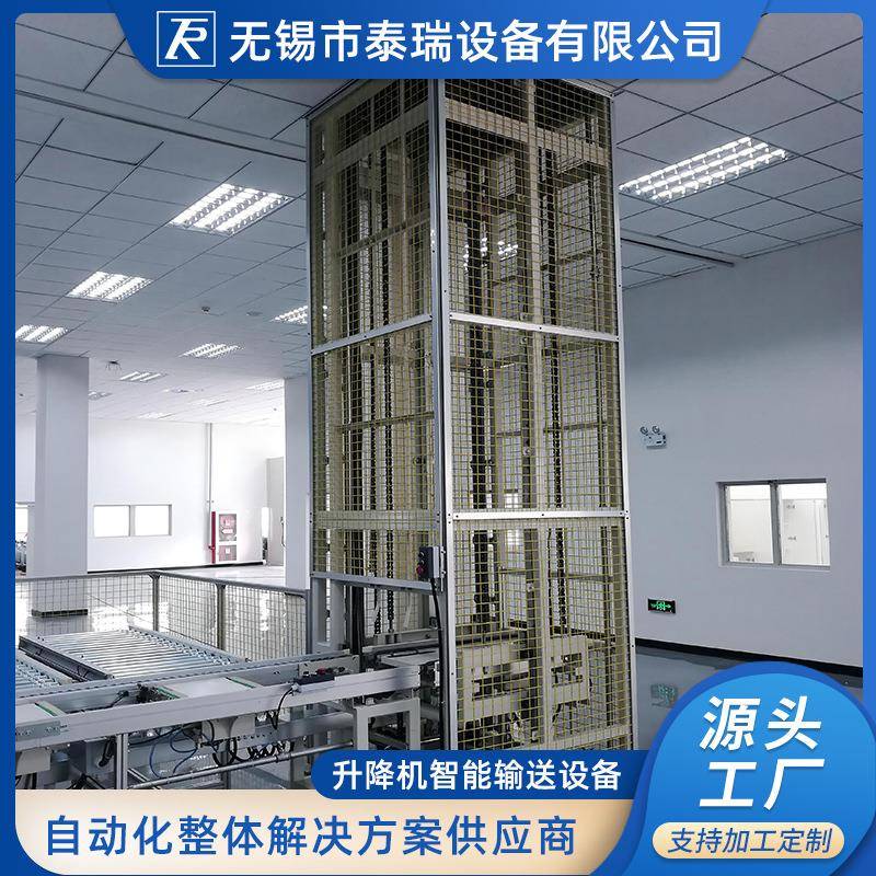 升降机智能传输设备链条式卸货平台厂房液压升降平台货梯电动液压