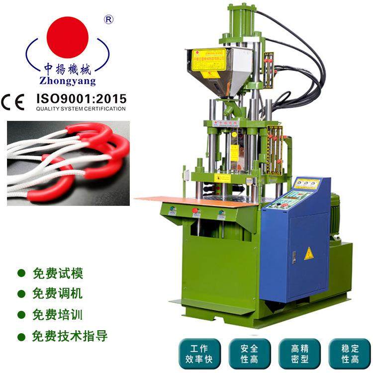 陕西PVC绳子拉尾注塑机服装拉链绳拉尾包胶注塑机拉头包胶注塑,五金/工具,注塑机,淘宝优惠券,粉丝福利购,淘宝优惠卷