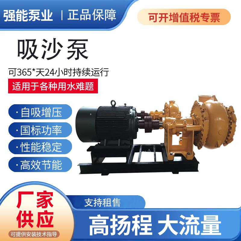 卧式抽沙泵船用吸沙泵多型号水泵柴油机抽沙机泥浆渣浆泵工业水泵