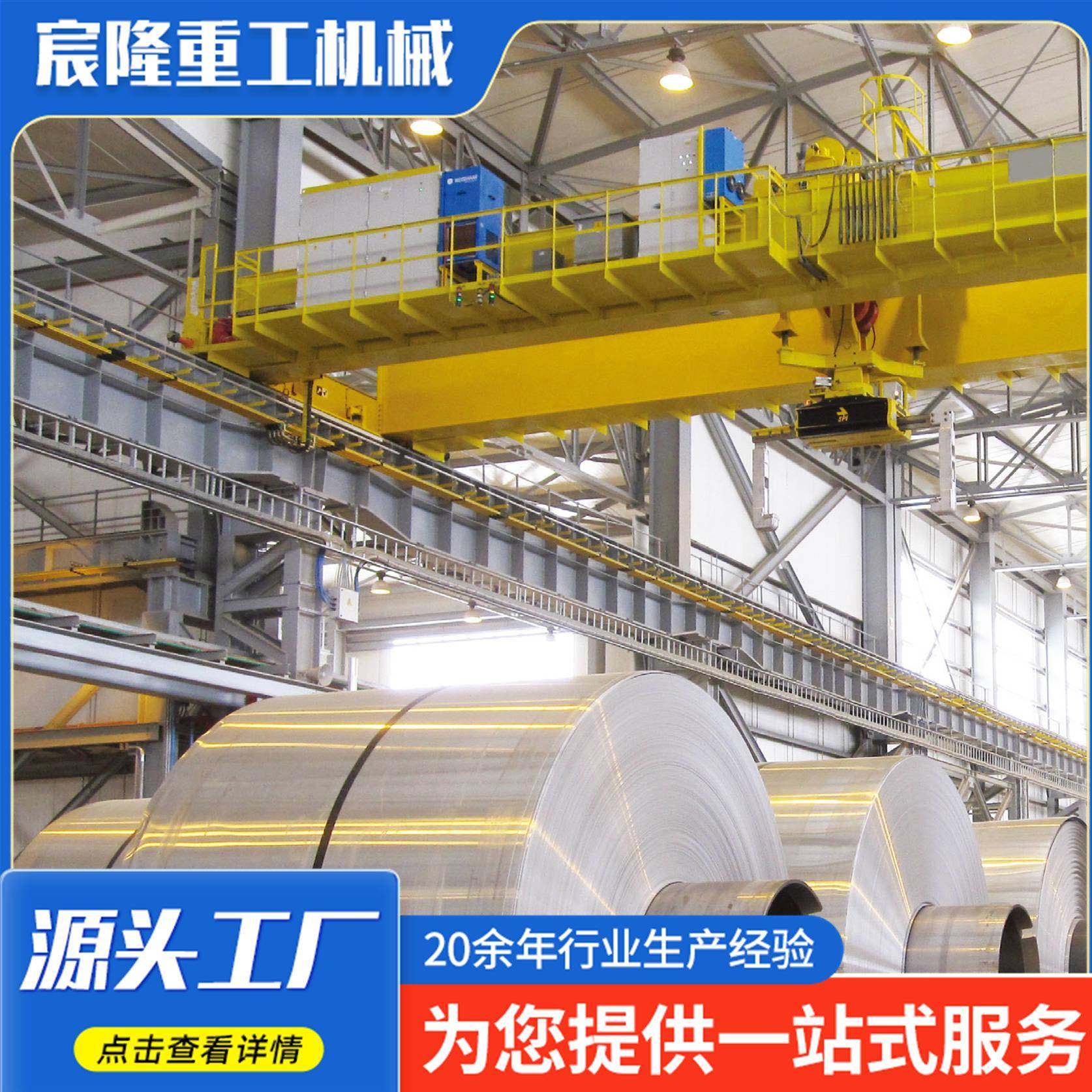 双梁桥式起重机车间室内用20吨工业起重行车16吨航吊双梁起重机