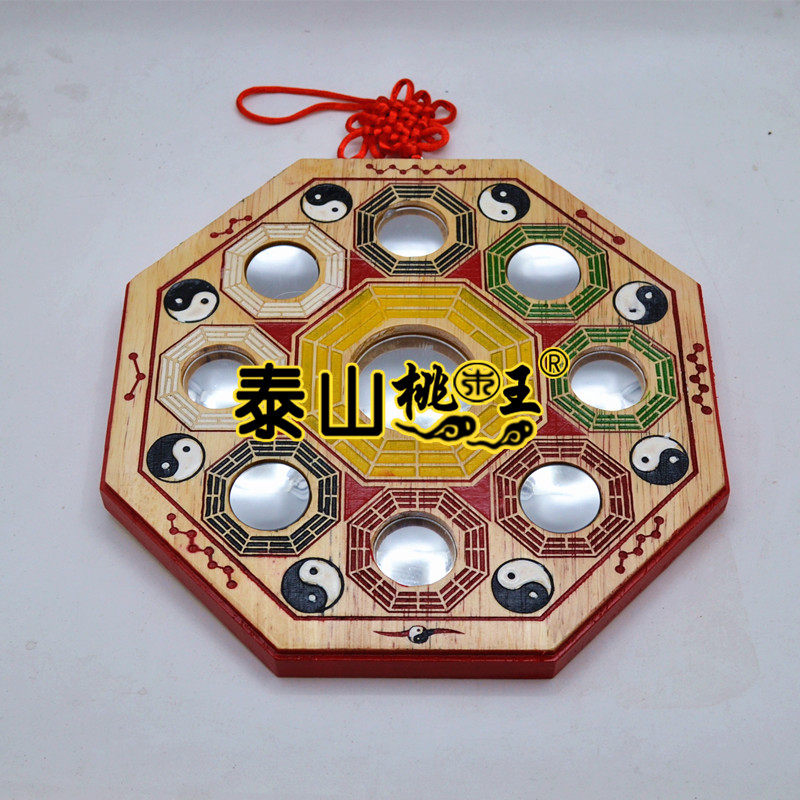 桃木太极阴阳九宫八卦镜