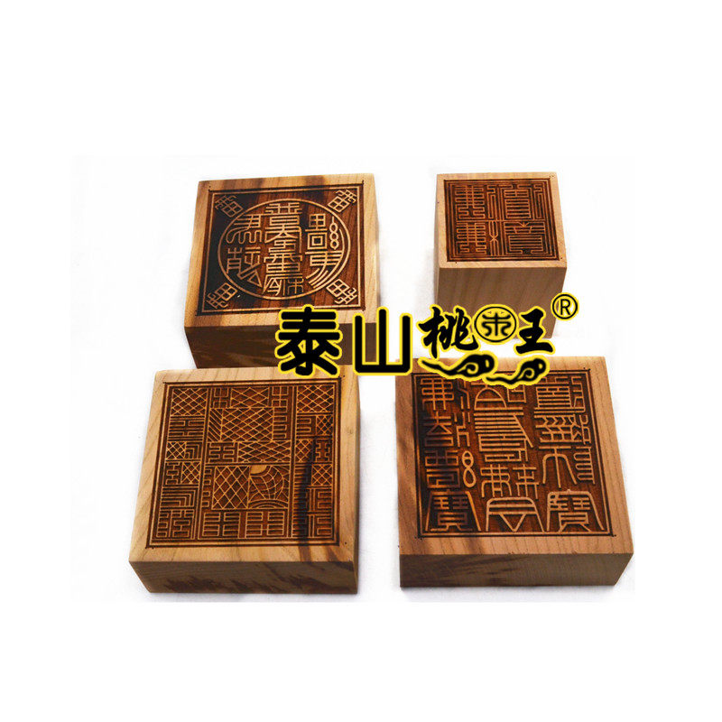 老印古印复刻茅山金鱼总印