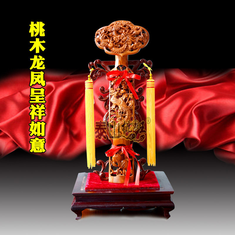 如意龙凤呈祥立式新婚礼物摆件