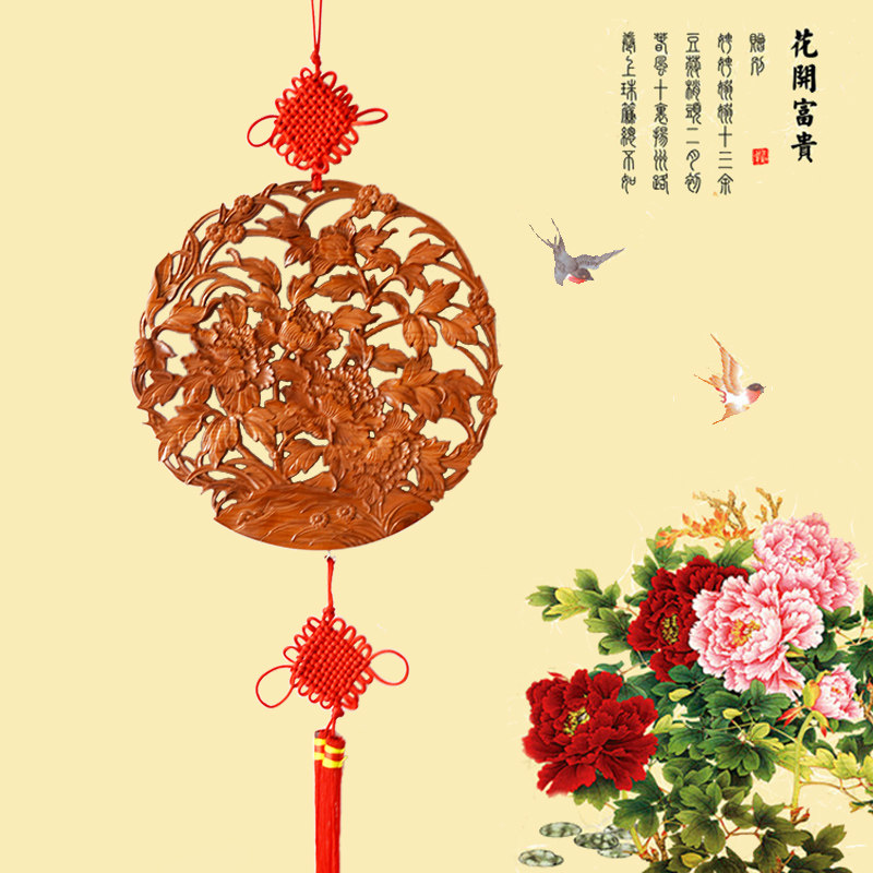 桃木花开富贵 富贵无边看盘挂盘木雕工艺品大富大贵吉祥如意