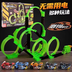 idoon爱动飕狗摩托车山海经第二弹轨道玩具男礼物隐藏2代麒麟青龙