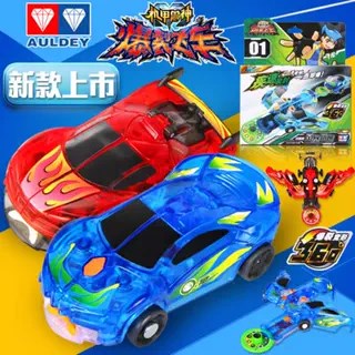 爆烈爆裂飞车2代玩具十二星座虚空魅影苍穹爆王重装铠王撼地神牛