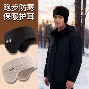 冬季护额头带男士跑步滑雪发带防寒保暖骑行运动耳罩防冻脑门女款