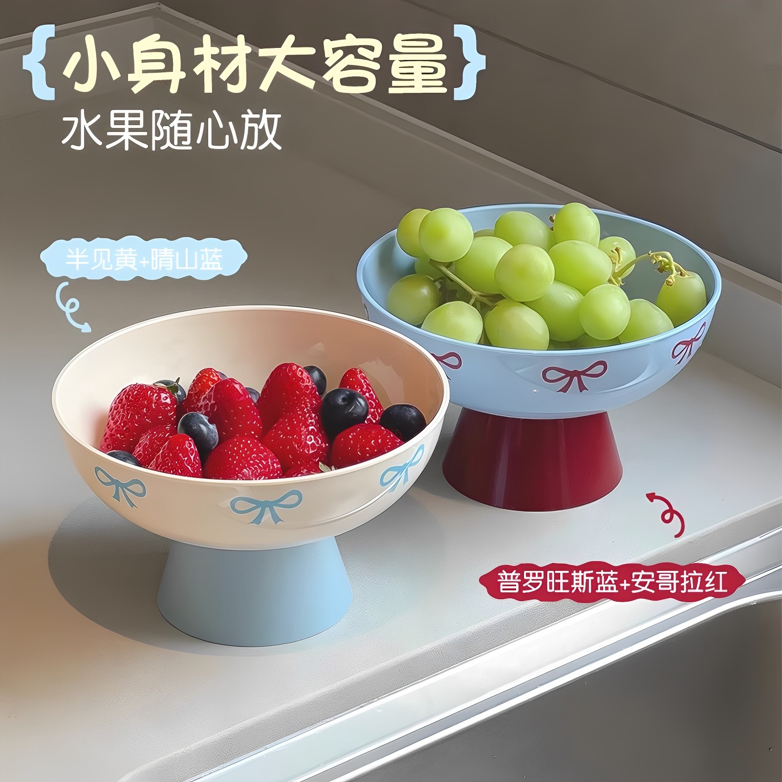 高脚水果沥水篮厨房家用水果收纳新款可沥水托 托盘干 干果盘零食,餐饮具,洗菜盆/沥水篮/漏水筛,淘宝优惠券,粉丝福利购,淘宝优惠卷