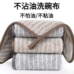 洗碗布厨房专用抹布吸水易清洗不易掉毛不易沾油家用清洁擦桌毛巾