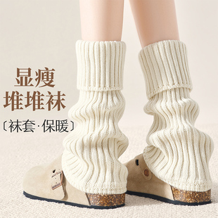 显瘦袜套堆堆秋冬季 显瘦小腿袜套y2k系搭雪地靴冬天百搭保暖腿套