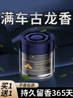 Мужская цветочная аромотерапия