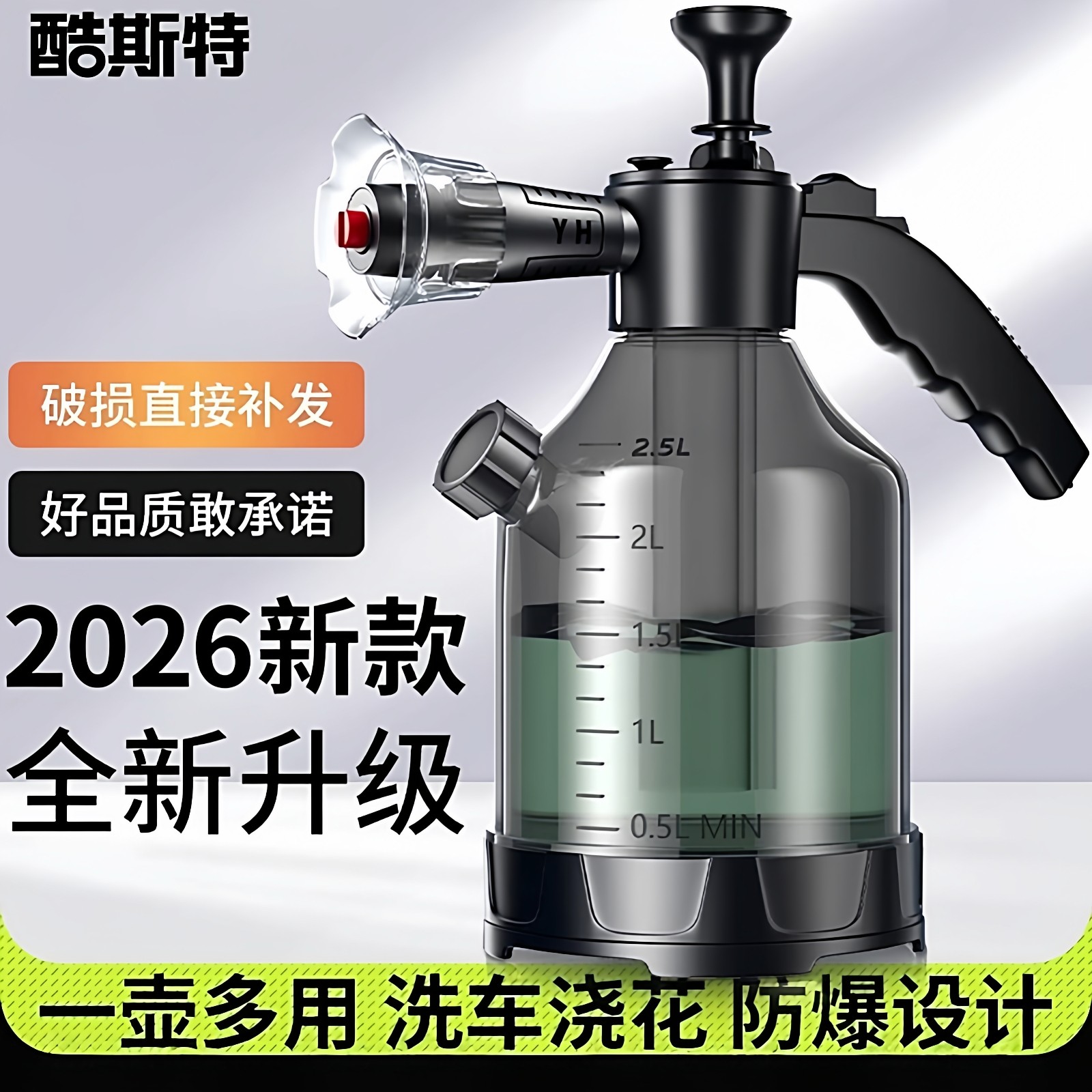 喷壶洗车泡沫专用pa壶洗车液水蜡增气压式家用高压水枪喷头泡沫液,家庭/个人清洁工具,清洁喷壶,淘宝优惠券,粉丝福利购,淘宝优惠卷