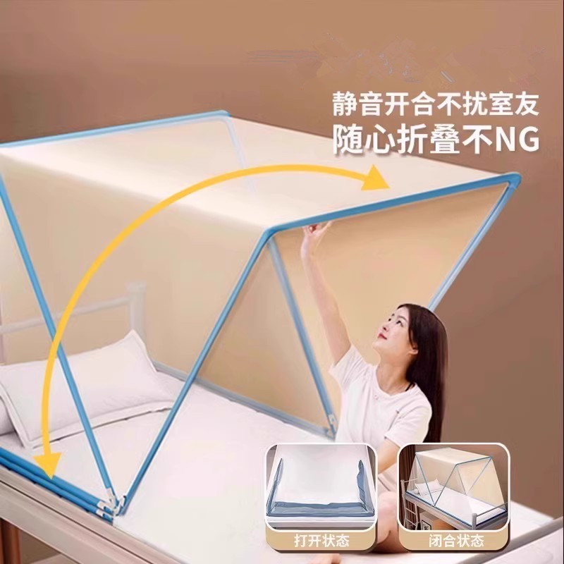 可折叠蚊帐25新款全罩式