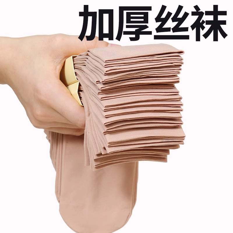 加厚款钢丝袜男女通用耐磨钢丝袜防勾丝加长升级款袜子纤维纯色袜
