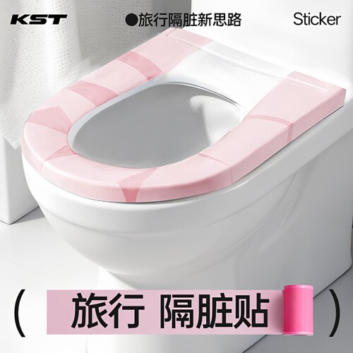 酷斯特便携一次性隔脏膜