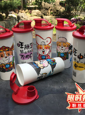 特百惠塑料子母盖防漏杯/密封杯