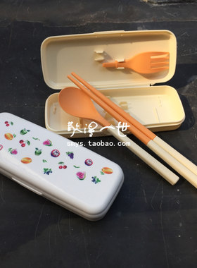 特百惠塑料勺叉筷便携/折叠餐具