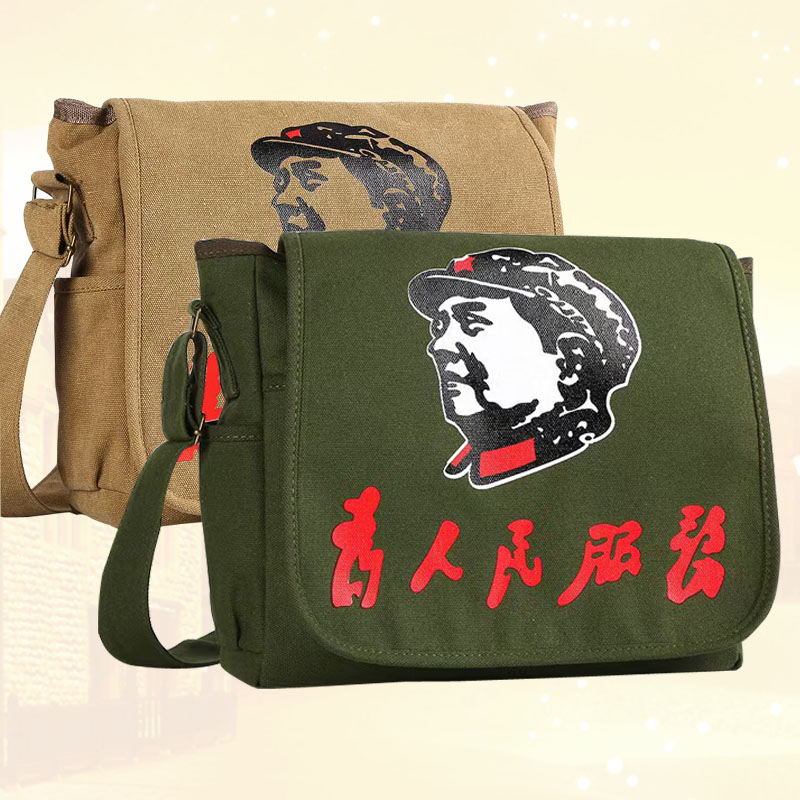 为人民服务帆布包怀旧单肩斜挎包