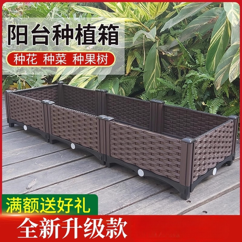 家庭露台阳台种菜盆神器清仓蔬菜