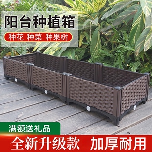 家庭露台阳台种菜盆花盆设备塑料特大号蔬菜长方形露台加厚种植箱