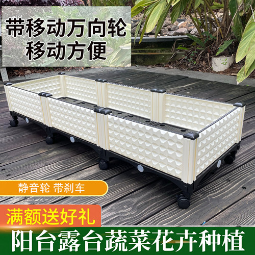 米白色种植箱带轮子移动