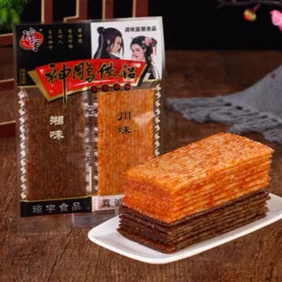 怀旧小时候麻辣小零食小吃神雕侠侣辣条素食黑白配大辣片儿时