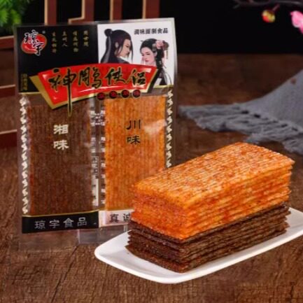 怀旧小时候麻辣小零食小吃神雕侠侣辣条素食黑白配大辣片儿时