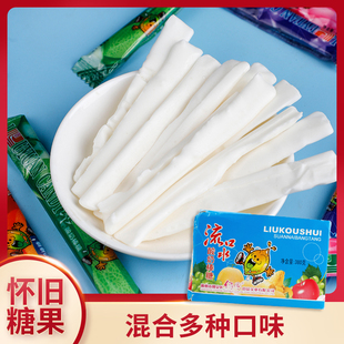 8090后怀旧零食流口水酸奶棒整盒儿时糖果童年记忆儿童休闲小吃糖