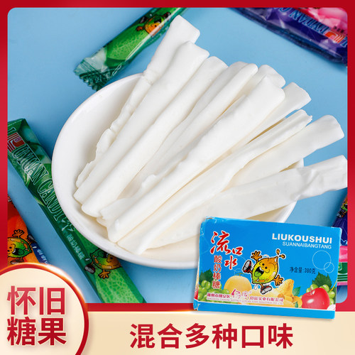 怀旧零食糖果童年酸奶棒