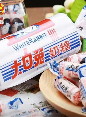 怀旧零食大白兔奶糖迷你39g伴手礼儿童糖果礼物生日婚礼庆喜糖