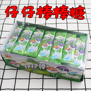 8090后怀旧小零食糖果宏源仔仔棒多口味整盒80支棒棒糖儿童小吃