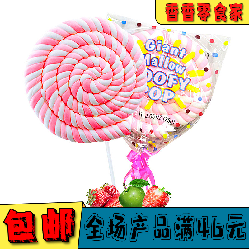 金稻谷棉花糖装饰棒棒糖