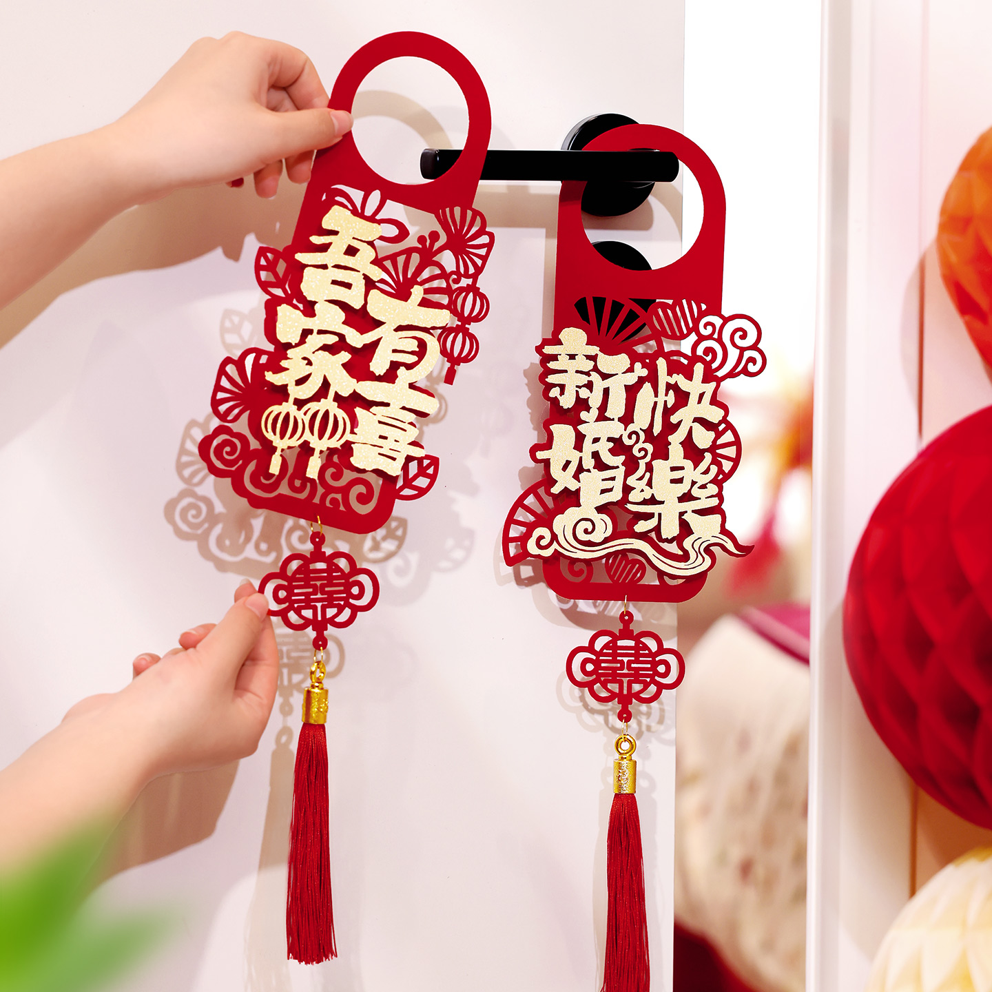 结婚门把手挂件婚房布置新房客厅卧室房门装饰挂饰婚庆用品大全