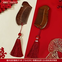 Счастливая и счастливая деревянная расческа 1 пара [САНДА САНДАЛИВА]