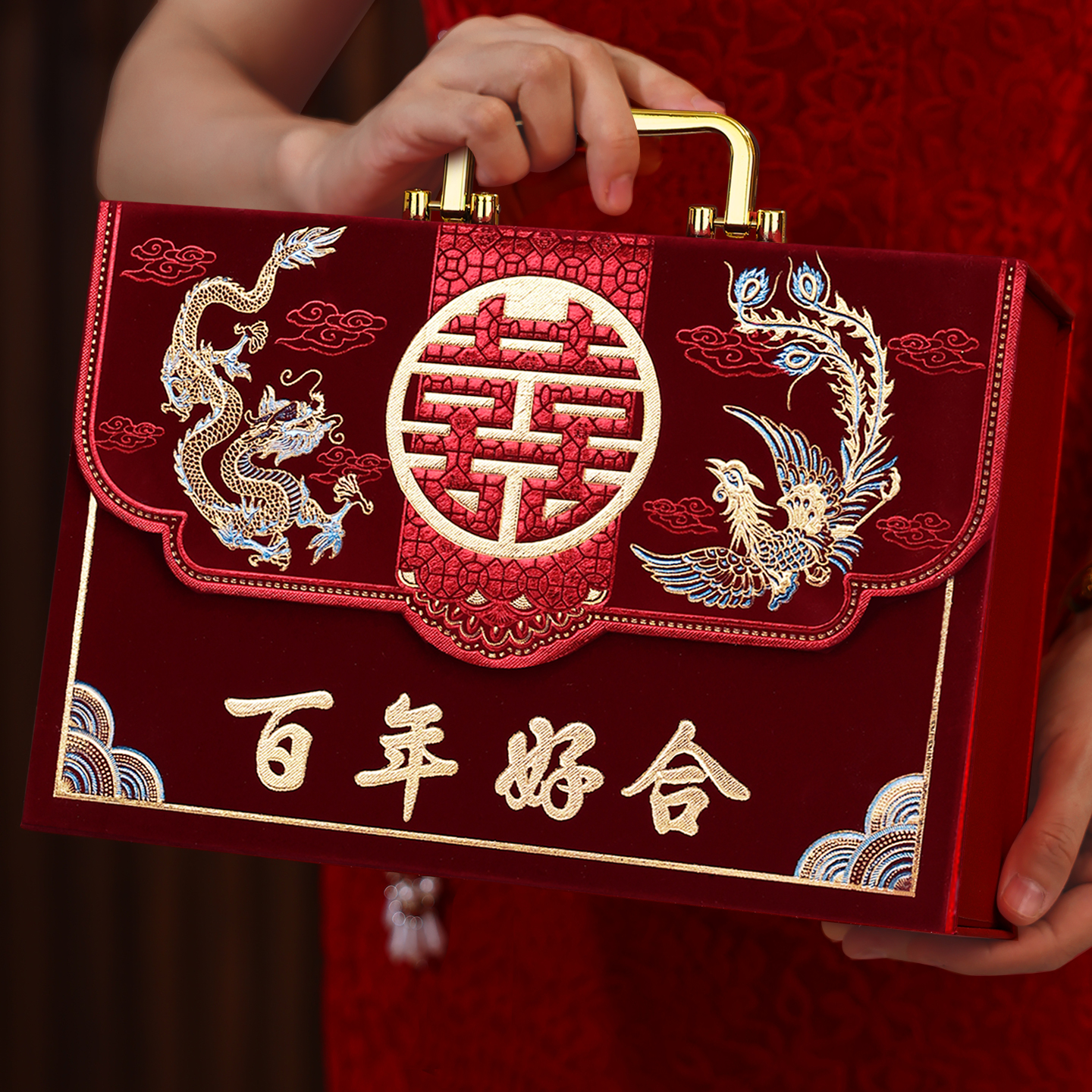 彩礼现金礼盒订婚结婚提亲礼金盒