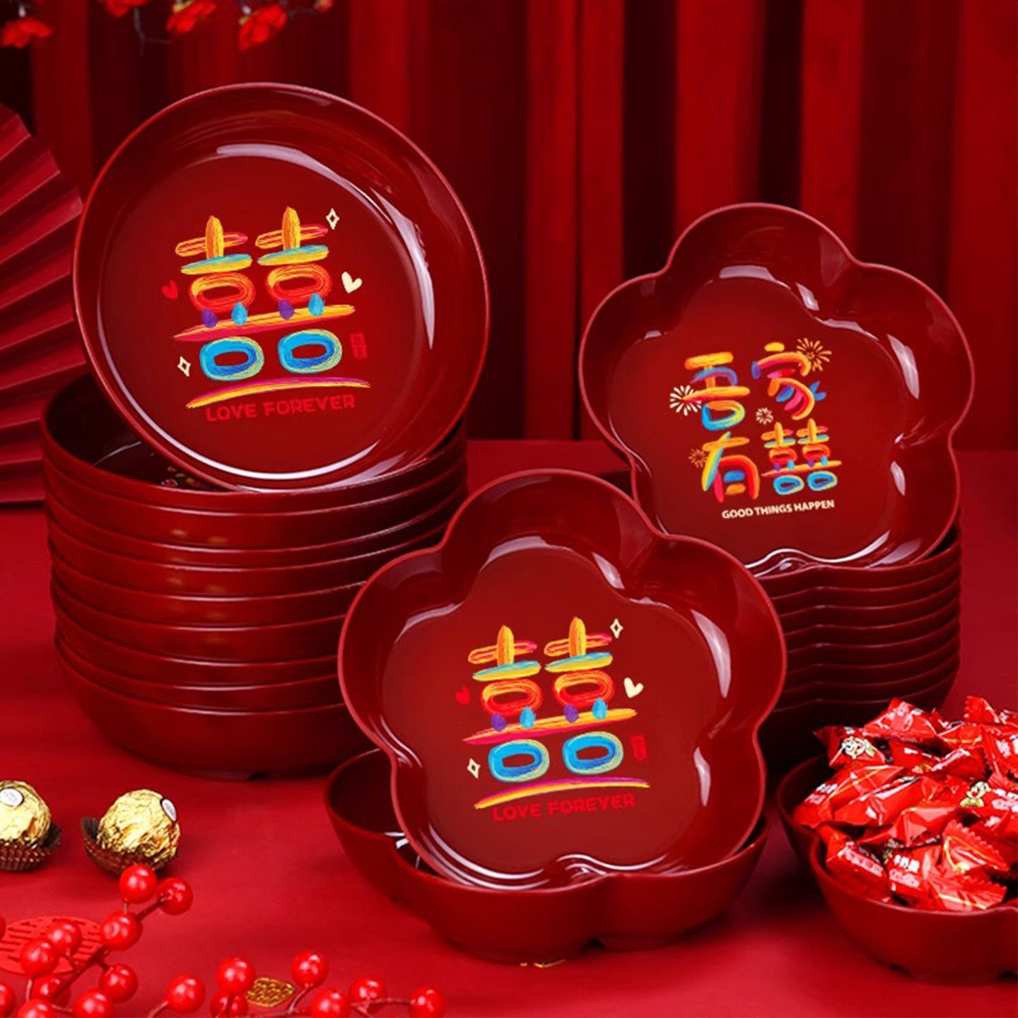果盘结婚客厅桌面多巴胺喜盘喜字糖果盘子订婚摆件婚庆用品大全,节庆用品/礼品,创意礼盒/礼品套组,淘宝优惠券,粉丝福利购,淘宝优惠卷