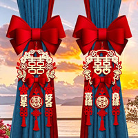 結(jié)婚窗簾綁帶裝飾一對裝婚房布置