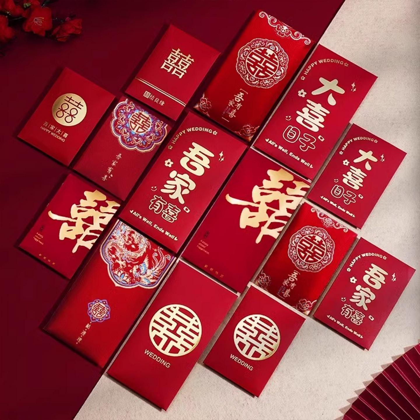 红包结婚专用大中小婚礼用品大全