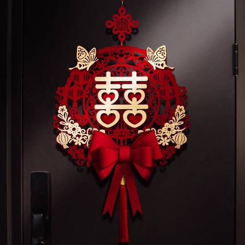 喜字贴结婚专用婚房布置新房装饰房门喜字挂件贴门女方卧室客厅