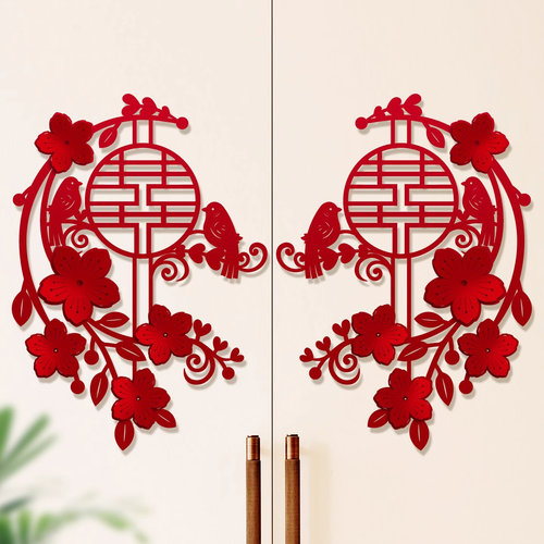 结婚喜字柜门装饰贴纸
