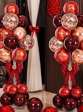 婚房地飘气球结婚布置套装婚礼新房场景立柱路引支架男方用品大全