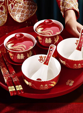 敬茶杯结婚陪嫁用品改口敬酒茶杯套装喜碗婚礼红色碗筷对碗娘家