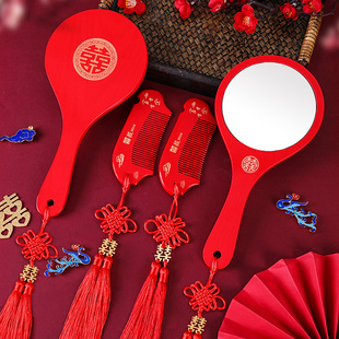 速发结婚用嫁一对红色嫁妆梳妆木镜子梳子镜子套装结婚陪新庆婚娘