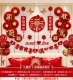 Pi Wing Double Flying Wedding House Set Set (включая столы со столами и передачей рук)